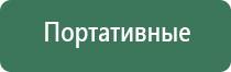 пепельница в виде легких