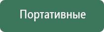 электронно газовая зажигалка