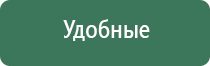 электронно газовая зажигалка