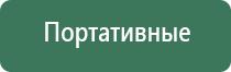 пепельница рыбка