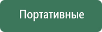 пепельницы металлические