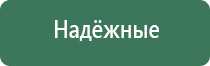 японские капли для глаз lion smile 40 ex mild