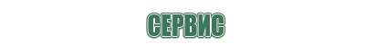 лягушка пепельница