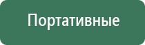 бонг greenline monkey